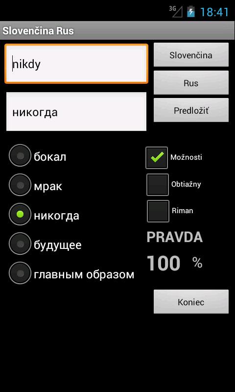 Russian Slovak Dictionary Screen 3