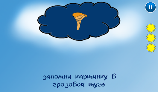 Download Absent Avi APK for Android