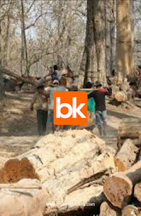 Free Bojonegoro Kita APK for PC