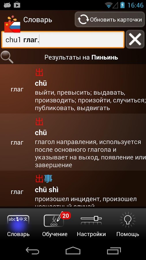 А я кайфую