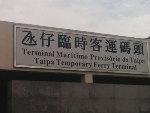 Taipa Ferry Port