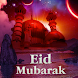 Eid Mubarak
