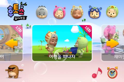 후토스 VOD 6탄 (시즌 2, 13~22화) Screen 2
