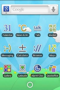 Freedom for LauncherPro Screenshots 0