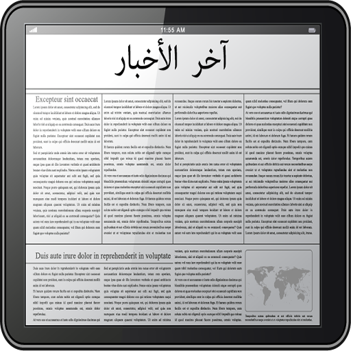 أخر الأخبار News 新聞 LOGO-阿達玩APP