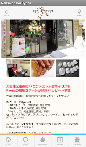 NailSalon nailRyona