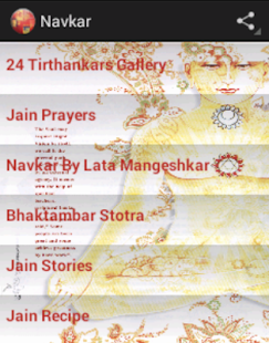 Jain Navkar Screenshots 4