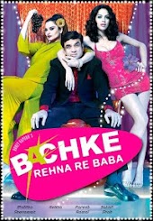 Bachke Rehna Re Baba