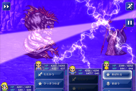  FINAL FANTASY VI- スクリーンショットのサムネイル  