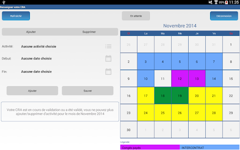 Pega CRA Screenshots 1