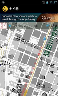 How to mod ナビ助 0.8 apk for bluestacks