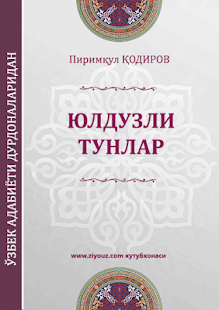 Download Yulduzli tunlar (roman) APK
