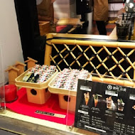 三星園抹茶.日本茶の專売店