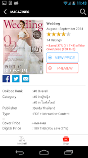 How to mod Wedding Magazine patch Varies with device apk for laptop