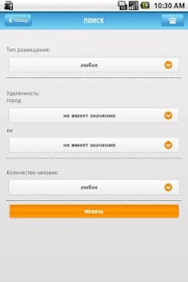 How to download Отдых в Карелии lastet apk for pc