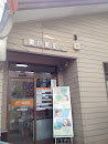 黒川郵便局