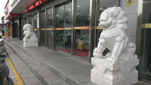 宁波银行双狮