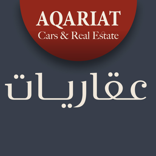 عقاريات LOGO-APP點子