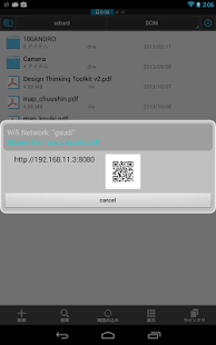 How to install Tap Share + QR lastet apk for laptop