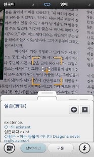 How to get German->Italian Dictionary 1.0.8 unlimited apk for android