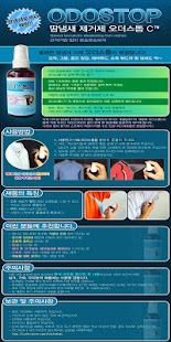 Download 골프 메니아 [Golf Mania] APK for PC