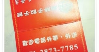 周胖子餃子館 (已歇業)