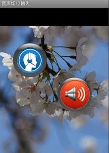How to install 音声切り替え lastet apk for pc
