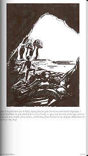 Lastest Το παράξενο τ…, C.Chiappinelli APK