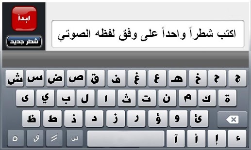 Free Download كن شاعرا (Free) APK for Android
