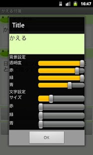 Download FrogTag APK