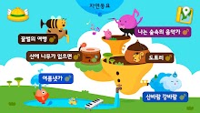 쥬니어네이버 - Jr.Naver