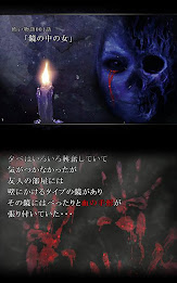 怖い物語 poster 11