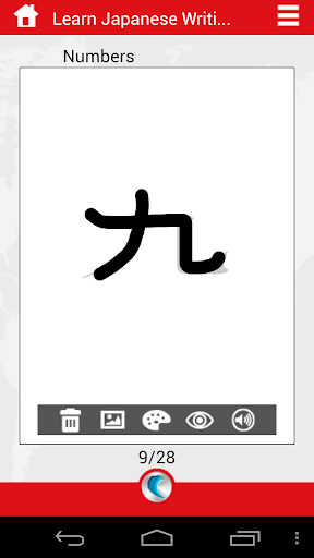 Japanese Writing Hiragana