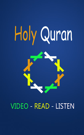 Holy Quran - Complete
