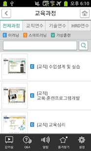How to install 하이러닝 3.0.6 unlimited apk for laptop