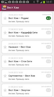 Free Вест Хэм+ Sports.ru APK