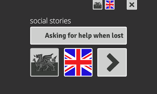 Ask for help when lost