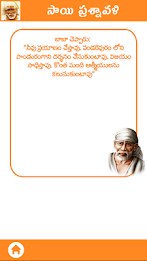 Sai questionnaire poster 7