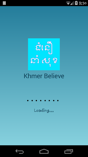Khmer Believe