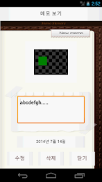 Memo Memory poster 4