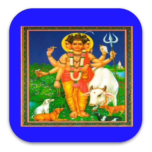 Datt  Bhagwan Live Wallpapers LOGO-APP點子