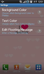 Who's your Lover?__ Screenshots 2