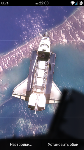 Space shuttle live wallpaper