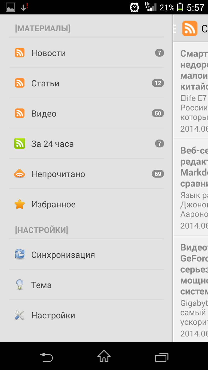 iXBT Screen 2
