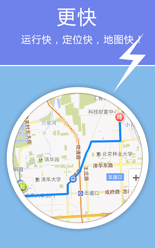 【免費旅遊App】老虎地图-生活导航-APP點子