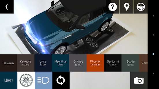 How to install Range Rover Evoque lastet apk for android