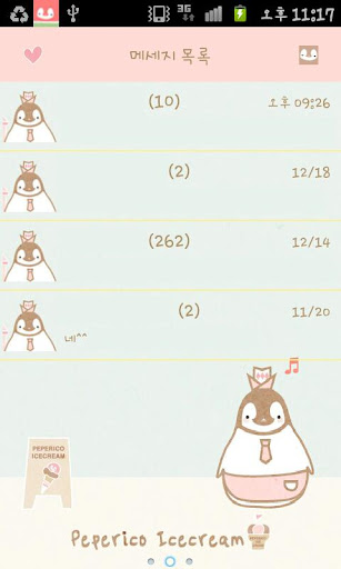 Pepe-icecream Go sms theme