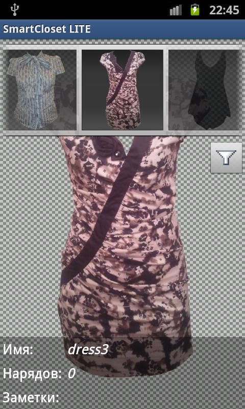 Smart Closet Screen 2