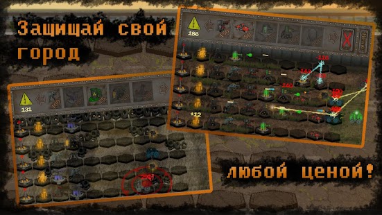 Town Defence - TD game Screenshots 4