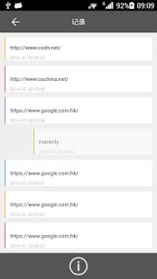 Download QR二维码扫描 APK